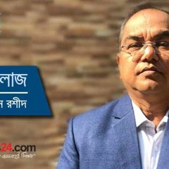বিশে ক্ষয় একুশে জয় | Jagonews24.com