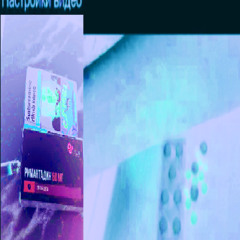 ¬_¬ одиночество ☆ﾟ.*･｡ﾟзачем? ☆ﾟ.*･｡ﾟ¬_¬ (prod. xvnki)