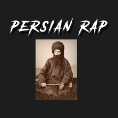 Dope Rap/Trap Instrumental " Persian Rap" | Sick Rap Beat #instromental​