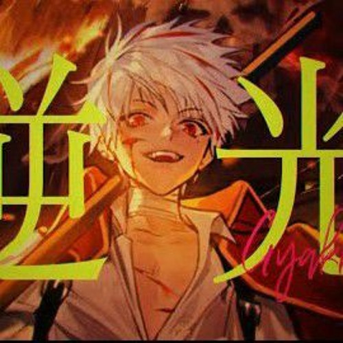 Stream 逆光 Backlight One Piece Film Red Ost Raon Cover By 阮友寿 Listen Online For Free On Soundcloud