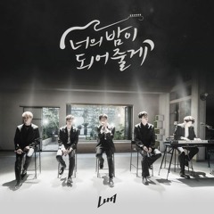 Stream CHAI (이수정) - Oh My Angel (Angel's Last Mission Love).mp3