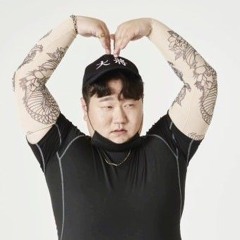 이빠이