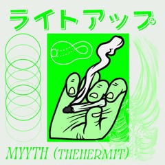 ライトアップ