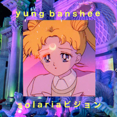 s o l a r i a ビジョン