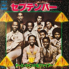 セプテンバー