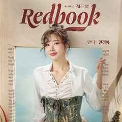 [레드북] 낡은 침대를 타고-민경아, 지현우