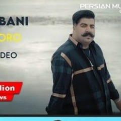 Behnam Bani - Khoshhalam - Official Video ( بهنام بانی - خوشحالم - ویدیو ) ( 128kbps ).m4a