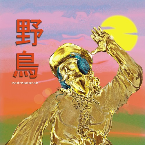 Listen to music albums featuring Búsul a madár az ágon by Vadmadarak ...