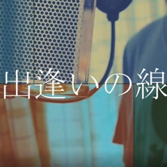 Stream 斉藤 空 music | Listen to songs, albums, playlists for free