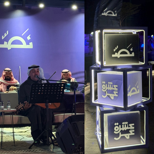 عيونك آخر آمالي - عبدالعزيز الضويحي - عشرة عُمر 2025