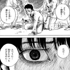 NANDEKONNAMENI??💀