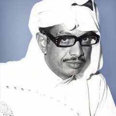 الله على دي العيون
