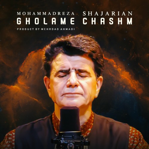 Mohammadreza Shajarian - Gholame Chashm