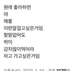 난 너 없이