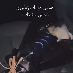 𝙼𝚊𝚜𝚑𝚞𝚙 | شيلات