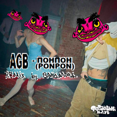 AGB - PONPON (TURBO REMIX)