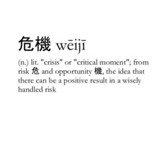weiji