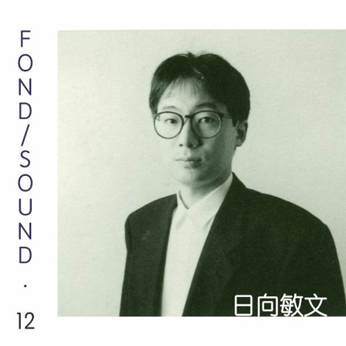 Toshifumi Hinata - "Reflections" / "Menuet" / "Passage" / "Reflections-Reprise"