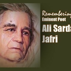 Tum Nahin Aaye Thay Jab.. Ali Sardar Jafri