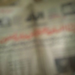دِلـوَقـتِـي وارِد - عُـمَـر أشـرَف