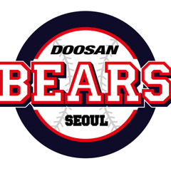 두산베어스 승리를 위하여
