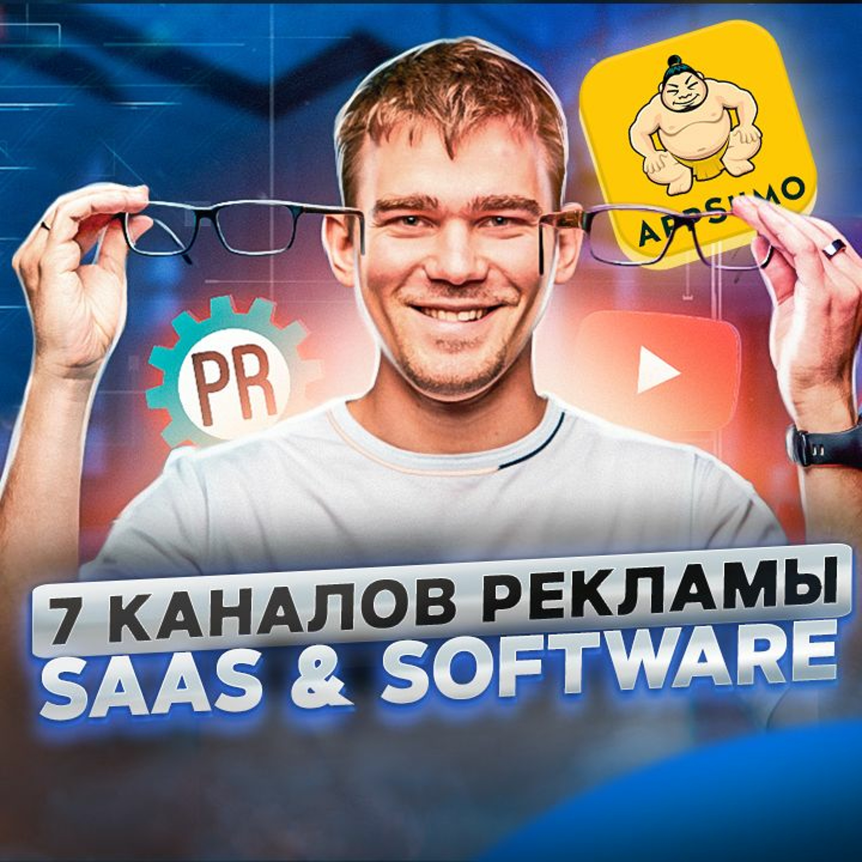 ПРОДУКТИВНЫЙ РОМАН | бизнес | маркетинг | продуктивность