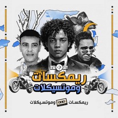 QANY - (instrumental) قاني - سهرانة طول الليل