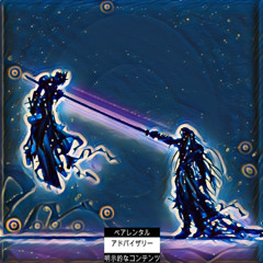 SEPHIROTH FREESTYLE