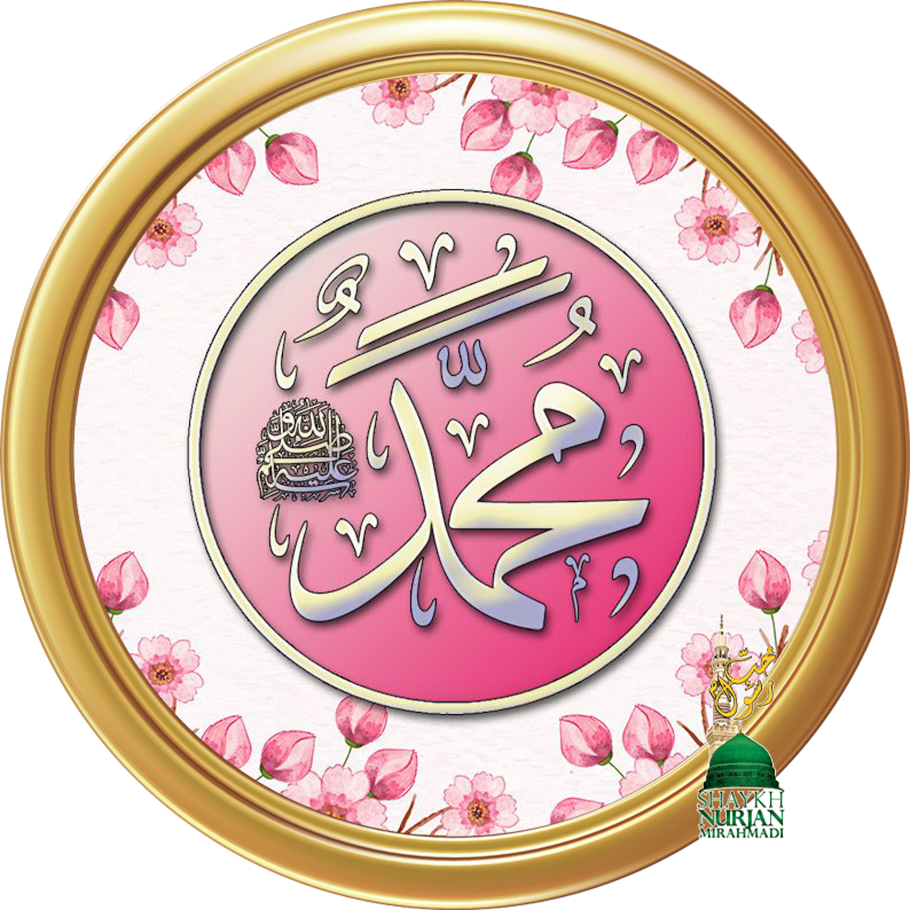 Angels Use High Frequency Sounds To Modify Reality _ Sufi Meditation Center