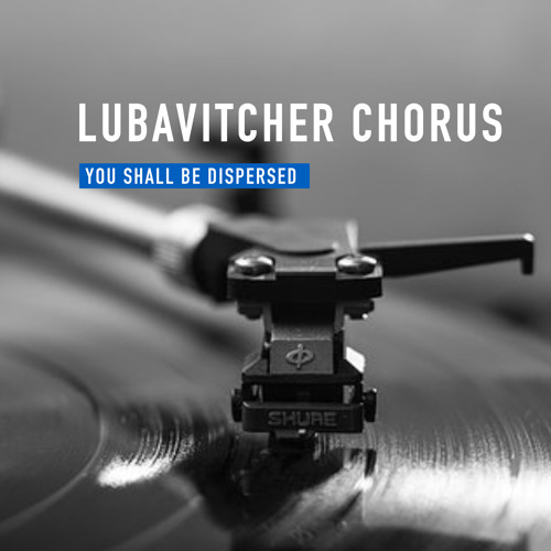 Ovinu Malkenu (Our Father, Our King)