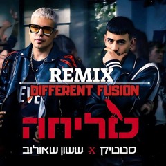 (Different Fusion Remix) ששון איפרם שאולוב & סטטיק - סליחה