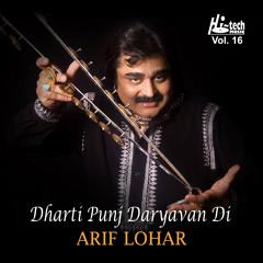 Khabar Akhbaran Vich