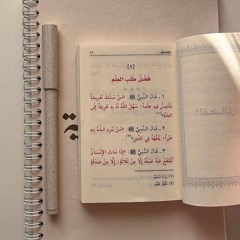 طلبة العلم
