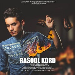 Rasool Kord_Shoele