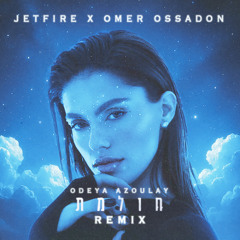 Odeya - אודיה - חולמת (JETFIRE x Omer Ossadon Remix)