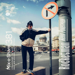 Rocketman — Russian Cybernetics Mix'N'Share 381 (27.11.2024)