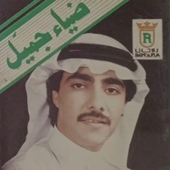 يالله يا عالم بالأسرار من فوق .. حقق لنفسي المستجيرة أملها