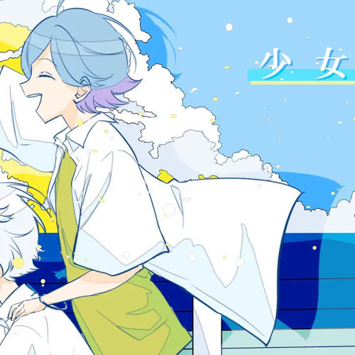 Stream 【いれいす】【兄弟でRapして】少女レイ⧸みきとP【歌っ Stream 【いれいす】【兄弟でRapして】少女レイ⧸みきとP【歌っ