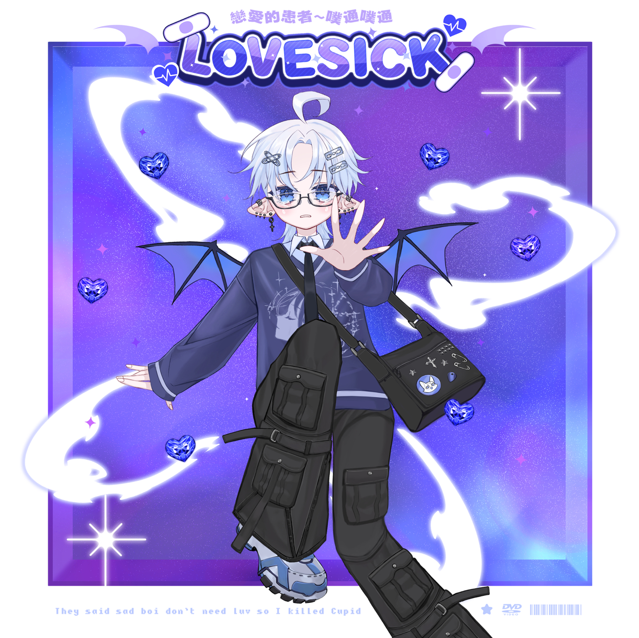 永眠 ft. Losty (prod. tores+warheart+t57thetank)