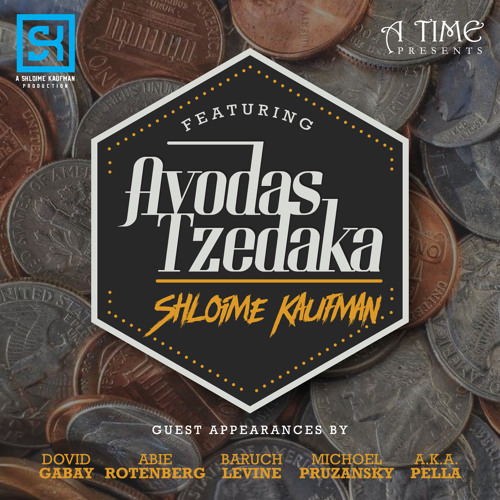 Sunshine in the Rain (feat. Abie Rotenberg, Dovid Gabay, Baruch Levine & Michoel Pruzansky)