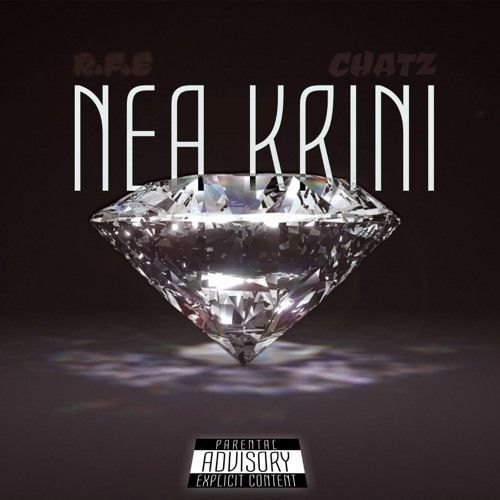 CHATZ-NEA KRINI