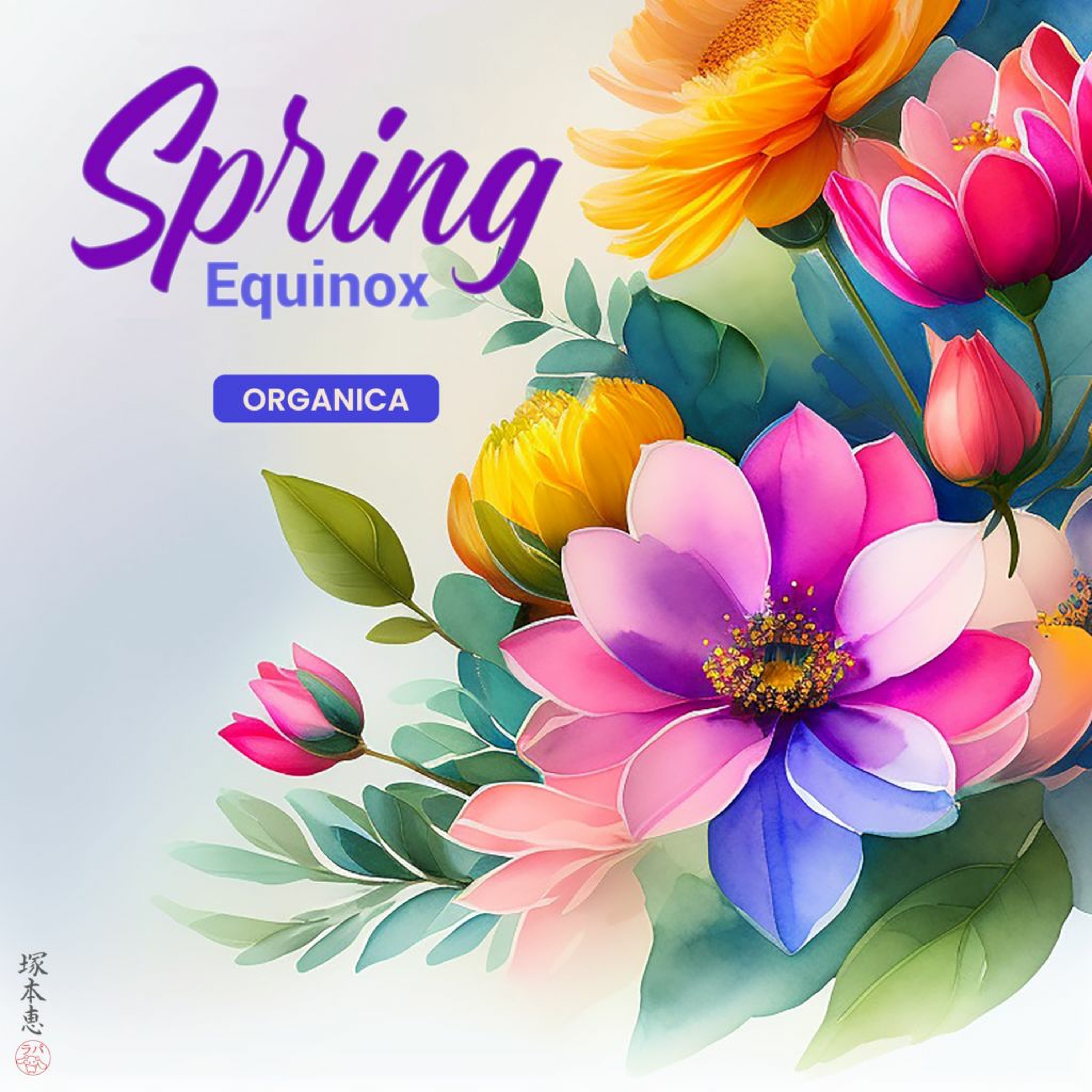 Curtains of Madness - Spring Equinox, Organica (2024/03/23) episode artwork