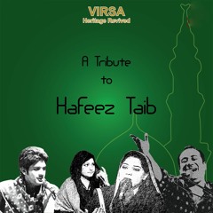 Nabi Ko Mazhar E Shan E Khuda Kehye | Sanam Marvi
