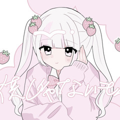 子供じゃないもん17 / cover