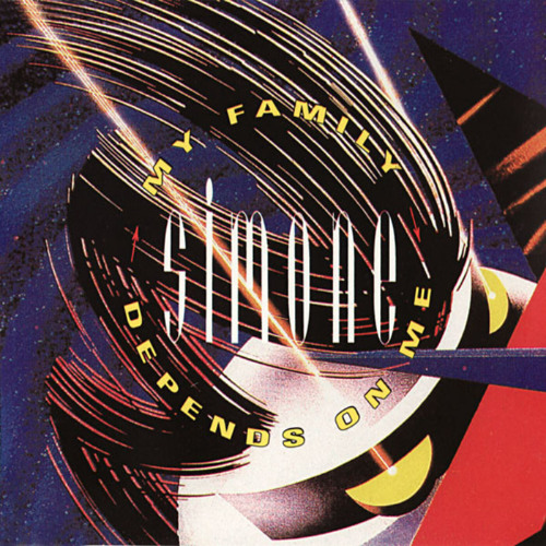 simone - my family depends of me (the deepness NY STOMP vocal mix)