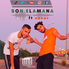 Track Son El 2mana || صون الامانه || Zizoftnssar || Prod By Nssar || 2020
