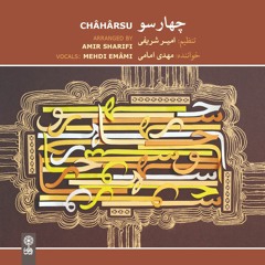 Tasnif-e Afshari /Chaharsu