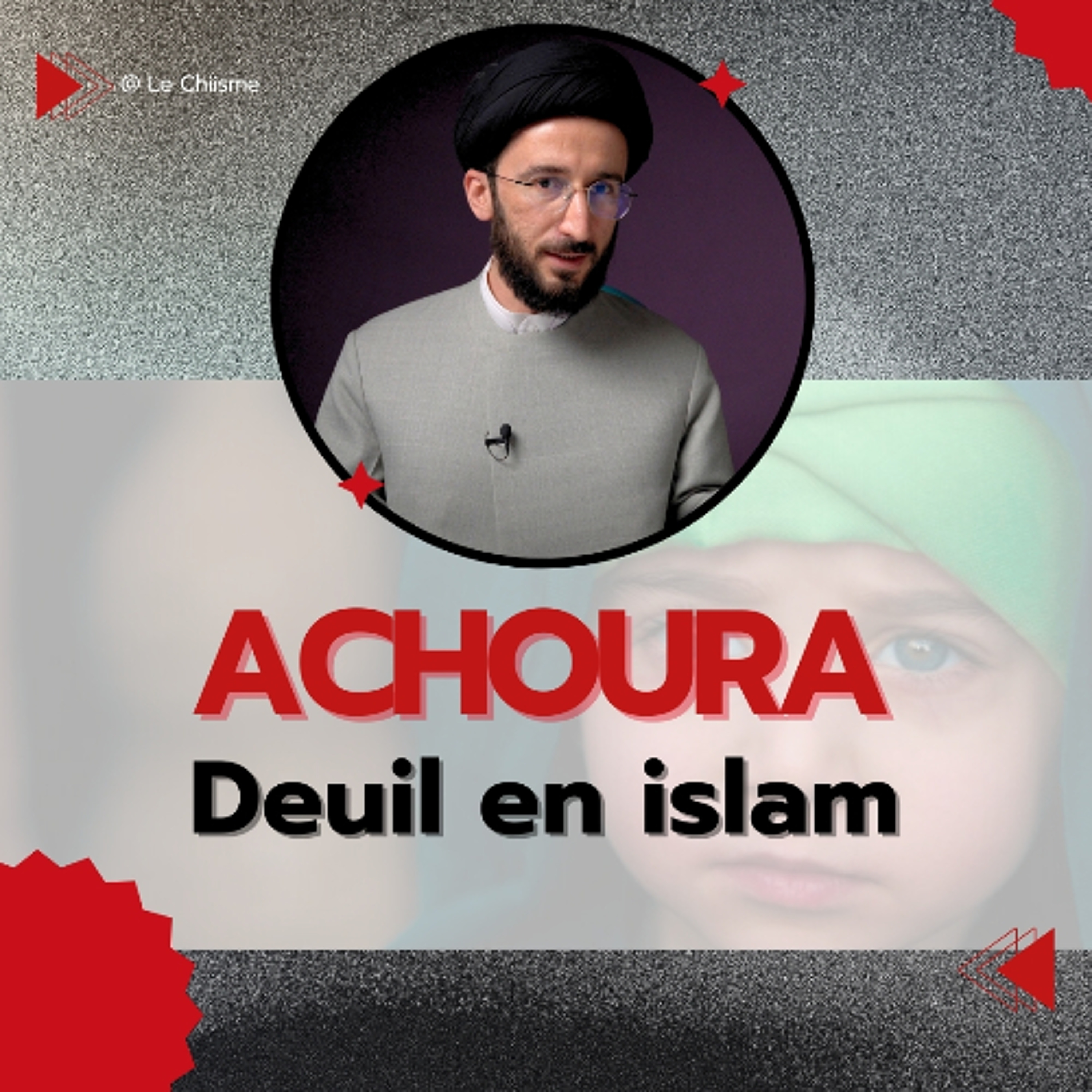 Le Chiisme (Apprendre l\'islam)