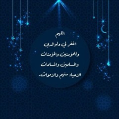 سورة البقرة للقارئ ناصر القطامي صوت هادئ