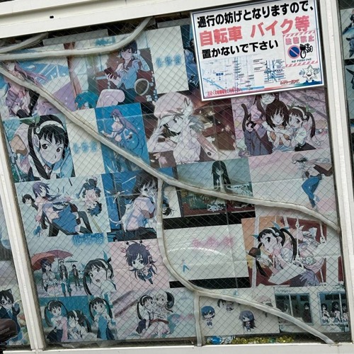 Somewhere in another universe, we were born together, sharing the same beginning.